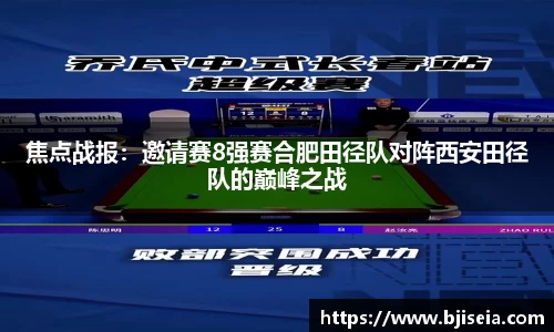 九游电竞官方网站
