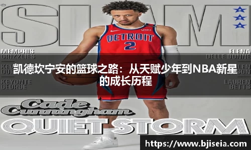 九游电竞