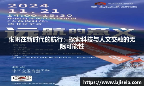 九游电竞官方网站