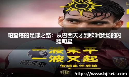 九游电竞官方网站