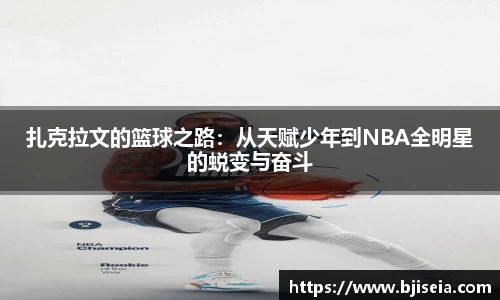 九游电竞官方网站