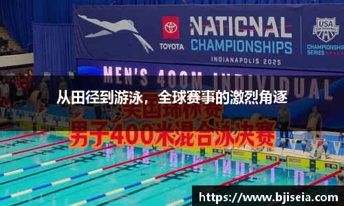 九游电竞官方网站