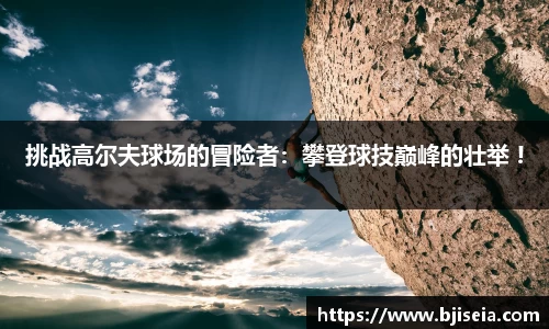 九游电竞官方网站